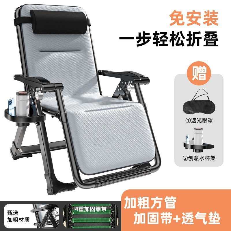 折叠躺椅办公室午休靠背午睡椅子家用成人懒人沙发阳台休闲折叠床,电子元器件市场,其它元器件,淘宝优惠券,粉丝福利购,淘宝优惠卷