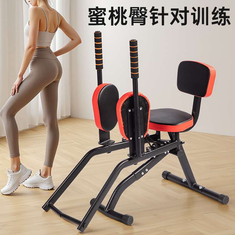 开胯美臀机家用室内手臂扩胸伸展训练运动PC机训练器健身器材