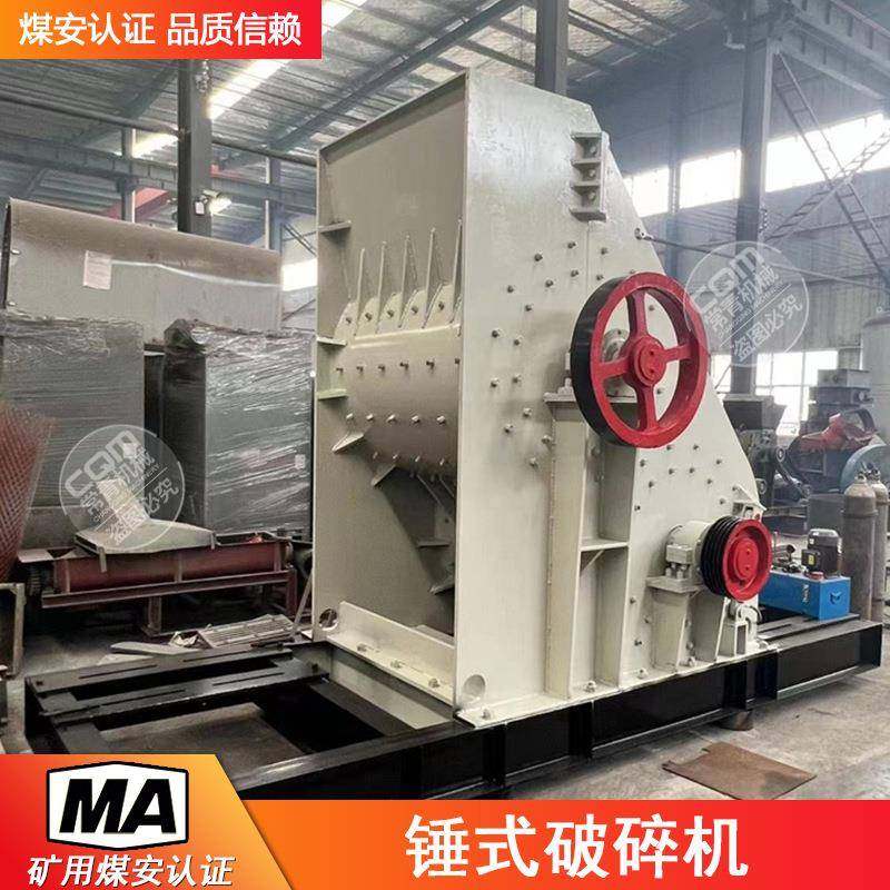 PC1010石英石锤式破碎机制砂机双轴小型选矿摇床粉碎机移动碎石机