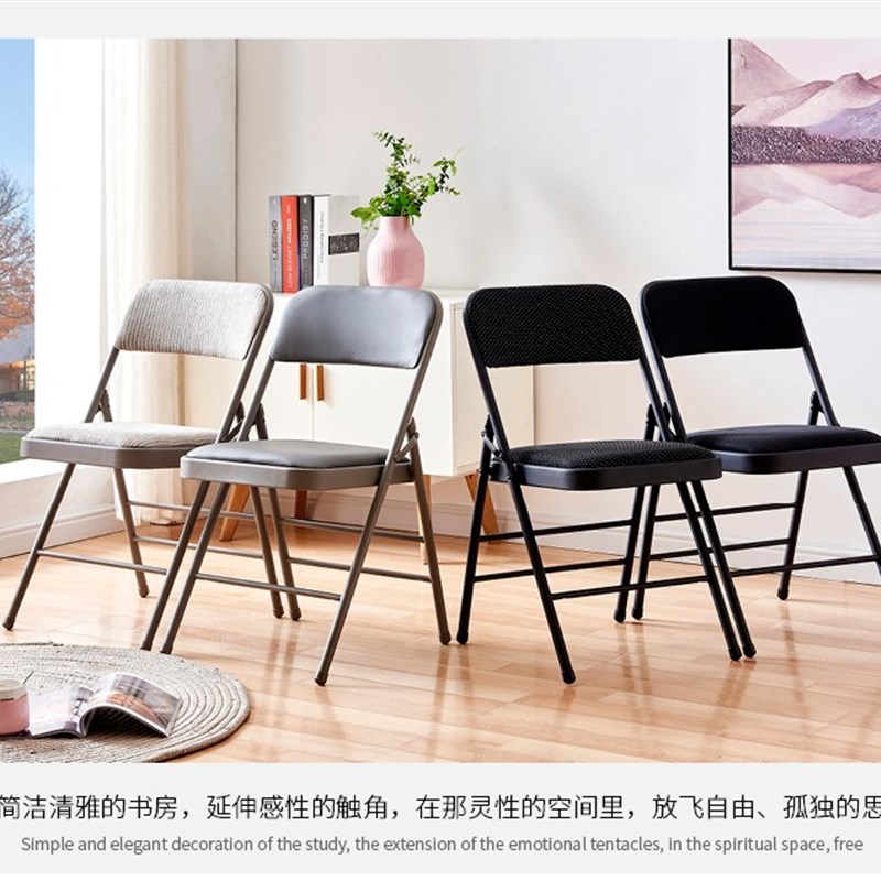 现代简约折叠椅会议椅办公椅折叠培训椅子加厚家用椅子餐椅休闲椅