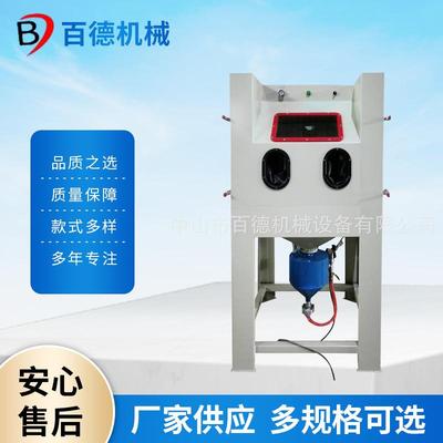 不锈钢高压箱式手动喷砂机设备干式除锈表面美化处理高效除锈