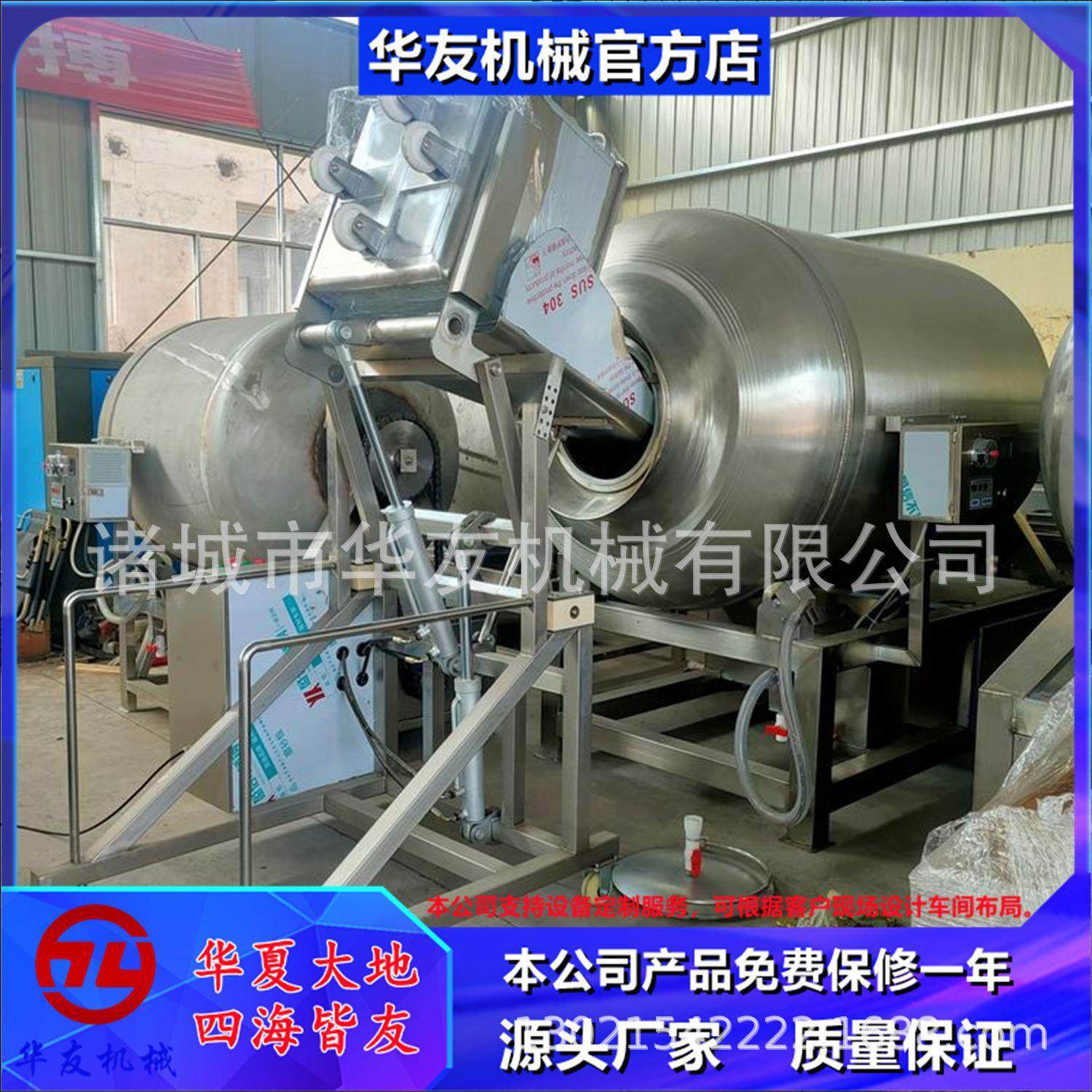 不锈钢无骨鸡爪真空滚揉机多功能腌肉机羊肉入味真空嫩化机,清洗/食品/商业设备,其他食品加工设备,淘宝优惠券,粉丝福利购,淘宝优惠卷