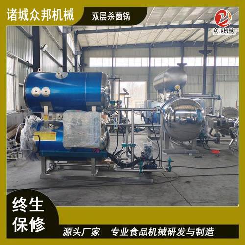304不锈钢高压杀菌锅盐煮花生双层灭菌设备食品加工蒸煮锅蒸汽