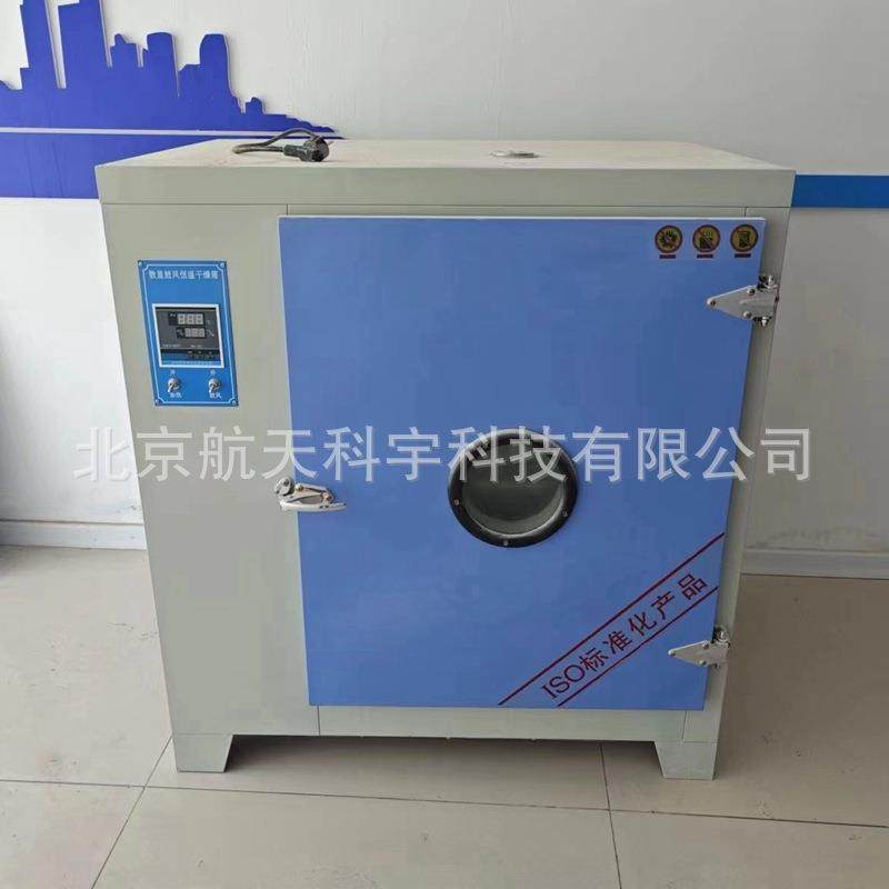 厂家供应101-234A系列电热恒温鼓风干燥箱电热恒温箱,工业油品/胶粘/化学/实验室用品,其他实验室设备,淘宝优惠券,粉丝福利购,淘宝优惠卷