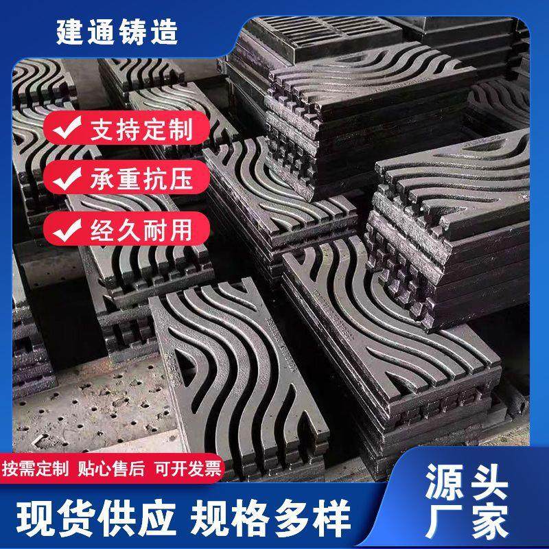 球墨铸铁排水沟盖板下水道雨水地沟格栅盖板地库井盖路面雨水篦子,基础建材,井盖,淘宝优惠券,粉丝福利购,淘宝优惠卷