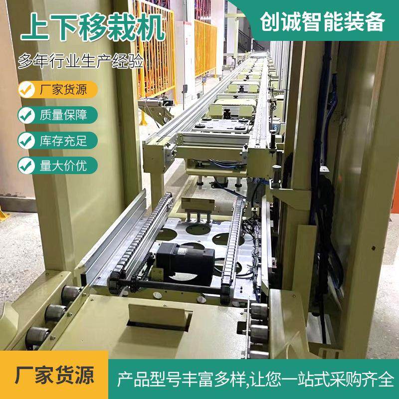 倍速链输送线顶升移栽机自动装配线移栽机提升机上下循环倍速,搬运/仓储/物流设备,其他输送机械,淘宝优惠券,粉丝福利购,淘宝优惠卷