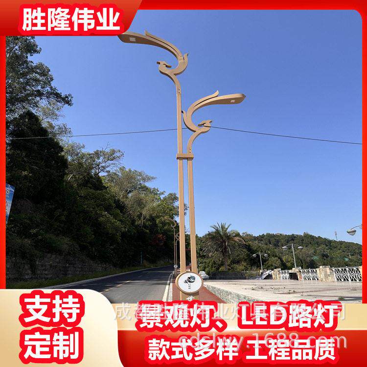 四川路灯厂直供市电路灯南部县LED景观灯蓬安县道路照明灯