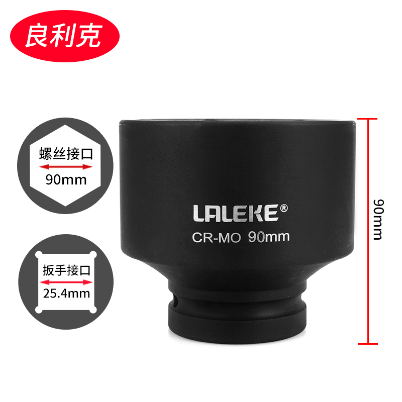 1寸气动大风炮六角套筒44 45 48 52 53 54 5G6  58 62 63 68 72 7