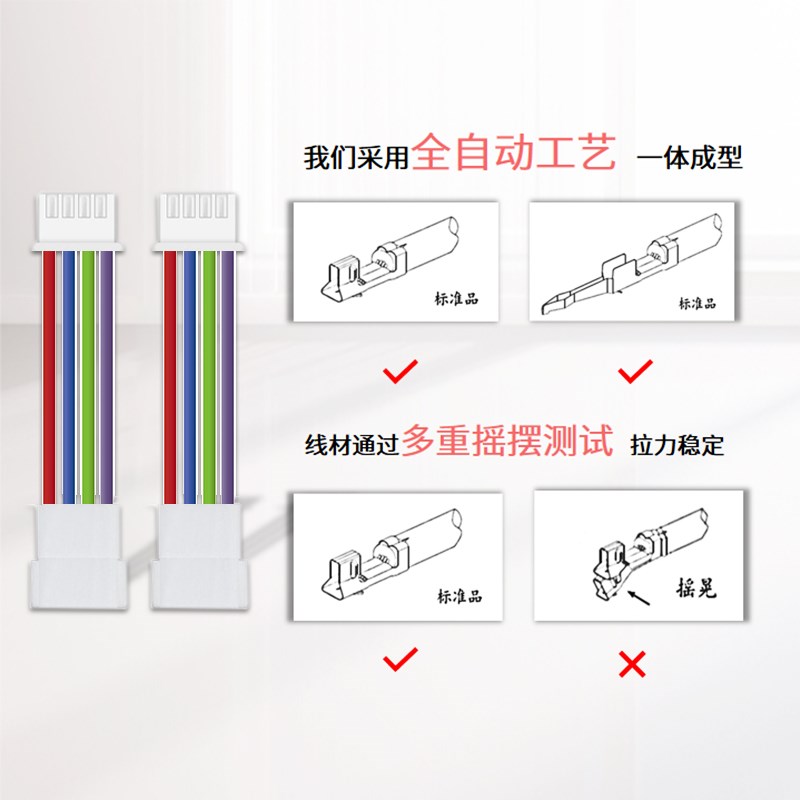 22号硅胶线 耐高温XH2.54公母延w长线2p3p4p5p6p7p8p9p10p插头连