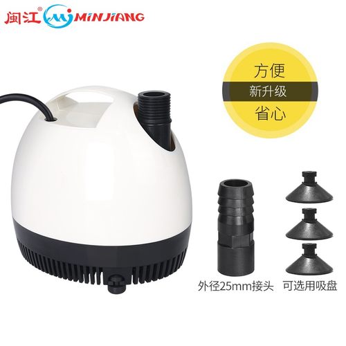 闽江鱼缸水泵鱼i池底吸泵小型潜水泵家用抽水泵水循环泵静音过滤