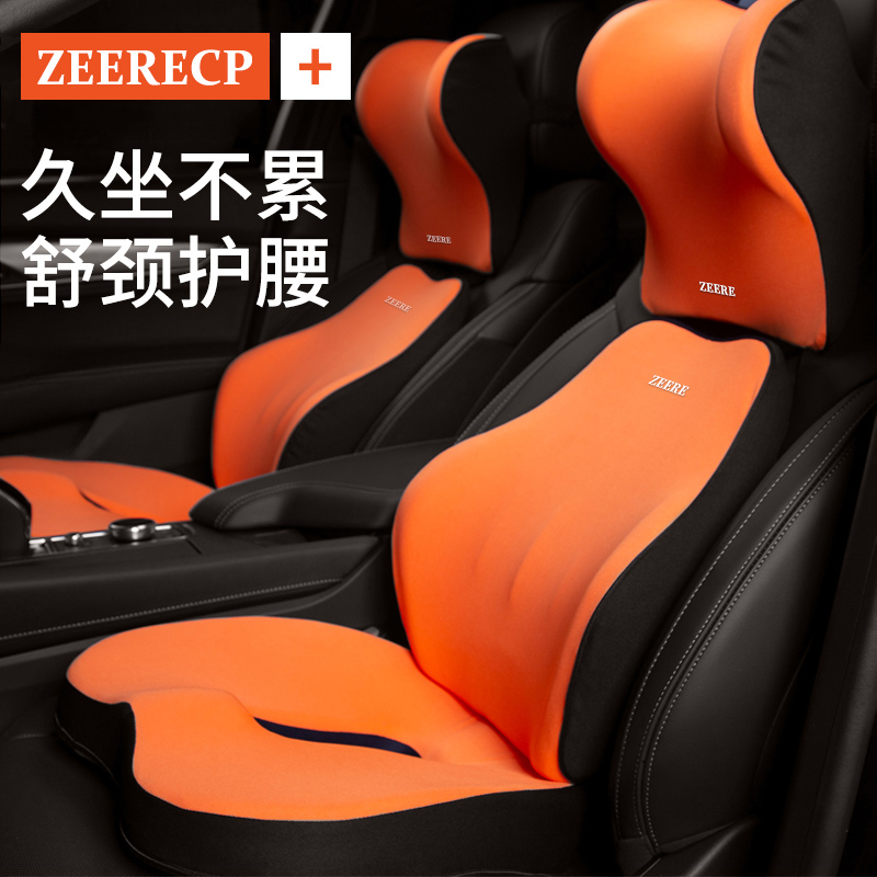 汽车头枕护颈枕车用靠枕车内座椅驾驶枕J头高级靠颈枕车载护腰靠