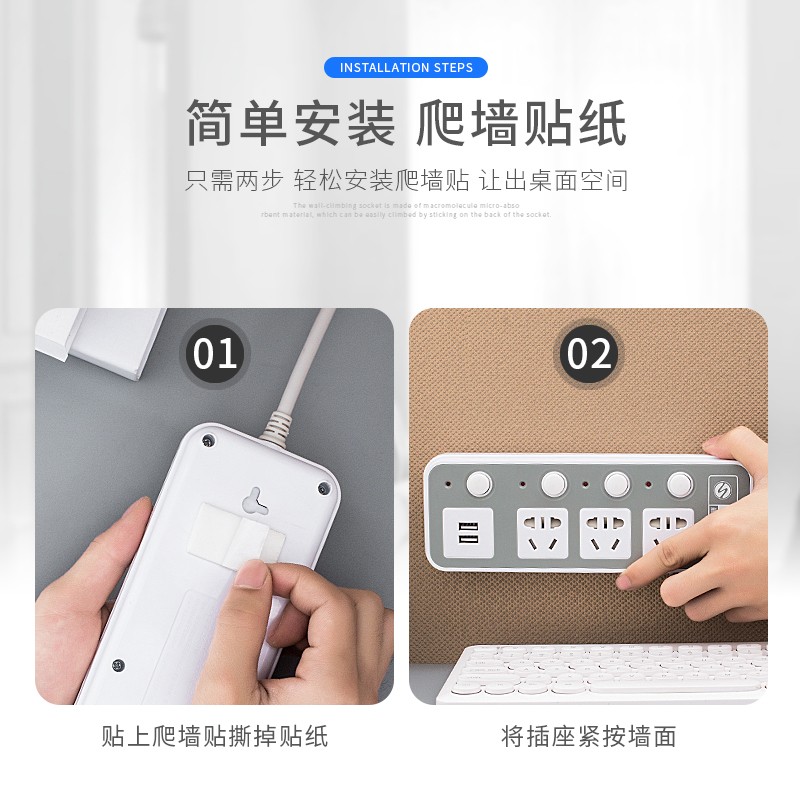 多功能插座面板多孔USBp排插延长线插板接插拖线板插排5/6/8/10米