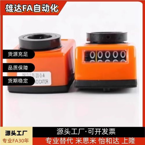 指示器DPNR2 3 4 5 6-CSE6 8 10 12DPTR位置显示器DPML DPMR. DPN