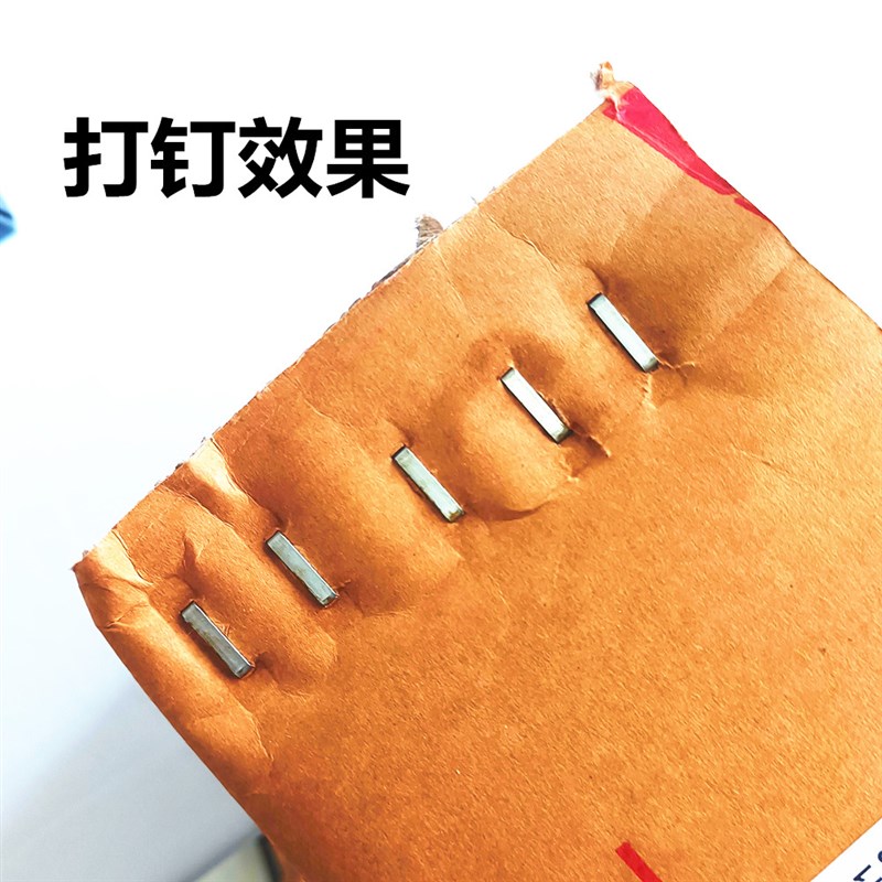 高强度出口封箱钉SB103020封口钉SP50-10B气动钉枪专用.钉特种气