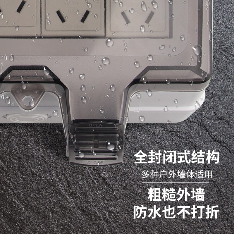 漏保插座防水配电箱接户外新能源充电桩开关空开盒U室外防雨接线