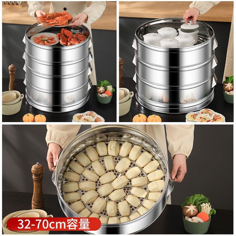 不锈钢锅蒸锅蒸笼家用大容量蒸包子D无磁多层大蒸锅特大号超大商