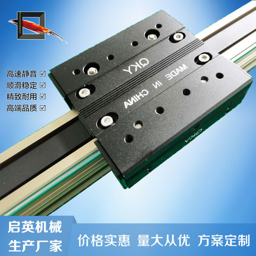 台步高速电动h滑台 步进伺服线性模组传动Q送料取件同 带模组