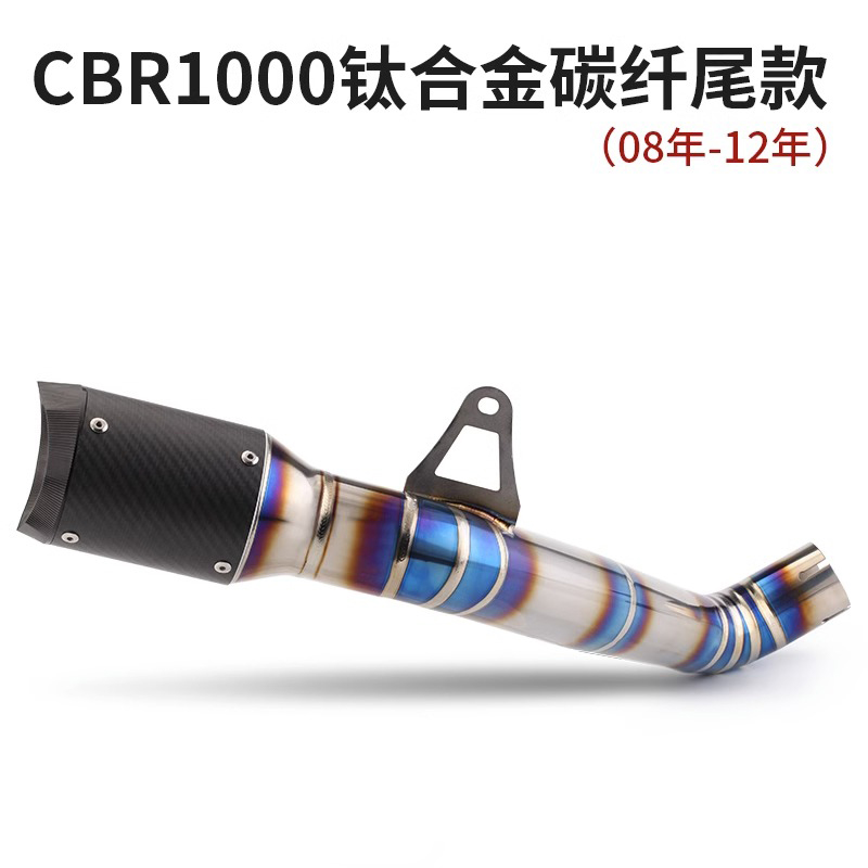 摩托跑车CBR300排气管前段CB500F X中段 CNBR1000改装回压排气管