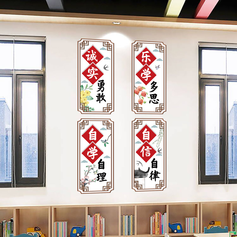 班级之星评比栏装饰小学幼儿园教室文化墙面M励志照片墙布置墙贴