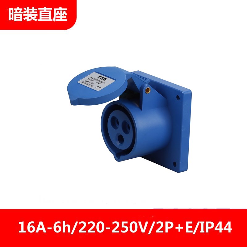 圆形插头插座16A/32a/220v公母对插连接器3P芯防水插3孔电源箱插