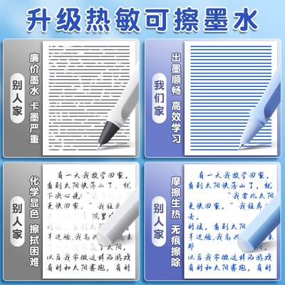 小学生热敏可擦钢笔三四j年级学生儿童专用女生款小仙女替换墨囊