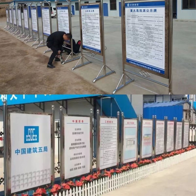 广西户外不锈钢广告牌宣传栏移动C告示栏展示架立式引导提示河道