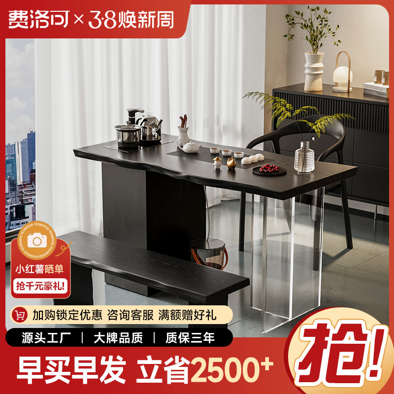 新中式实木原木阳台o泡茶桌现代简约轻奢新款小型迷你茶台家用休