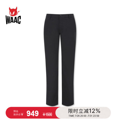 WAAC小恶魔官方男士高尔夫服装COOL PANTS长裤