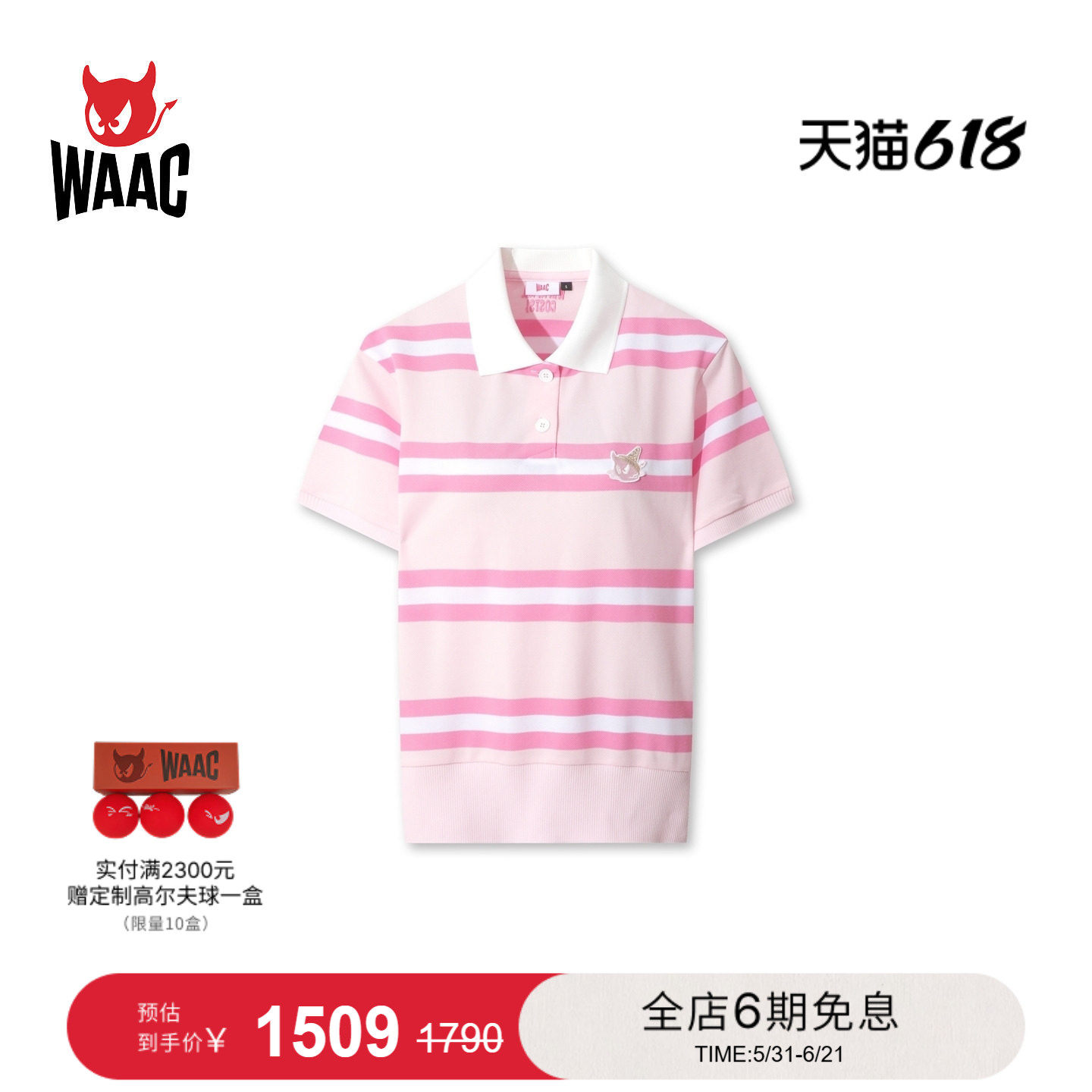 WAAC小恶魔官方春夏新品女士高尔夫服装LOOSE-FIT短袖POLO衫