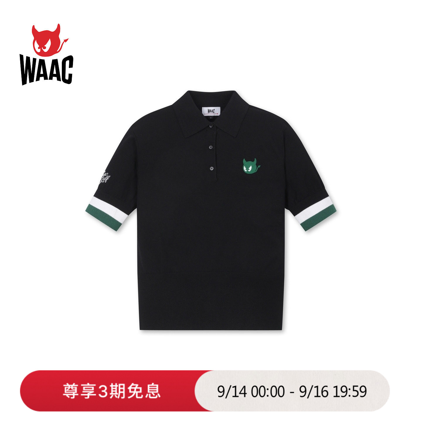 WAAC小恶魔官方春夏女士高尔夫服装短袖POLO针织衫图片
