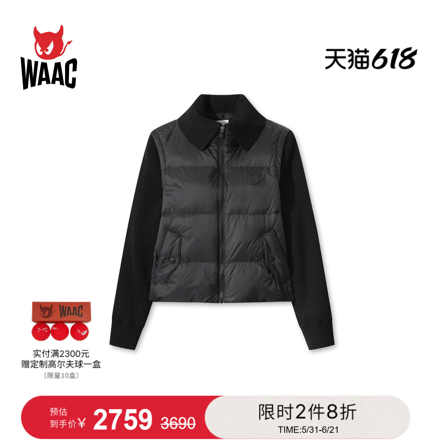 WAAC小恶魔官方秋冬女士Hybrid down jacket羽绒服