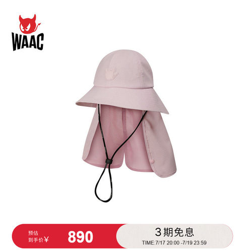 WAAC小恶魔官方春夏新品DESERT BUCKET HAT渔夫帽