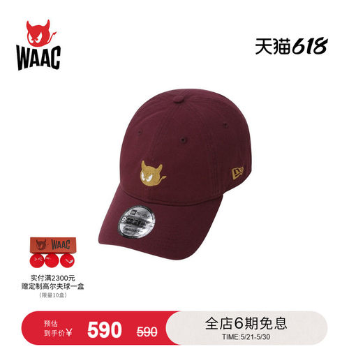 WAAC小恶魔官方春夏新品NEW ERA 940 UNST WTO WAACKY CAP鸭舌帽