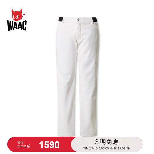 WAAC小恶魔官方春夏新品男士高尔夫服装ESSENTIAL PANTS长裤