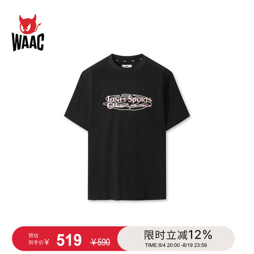 【JONES联名】WAAC小恶魔官方春夏新品男士高尔夫服装短袖T恤衫