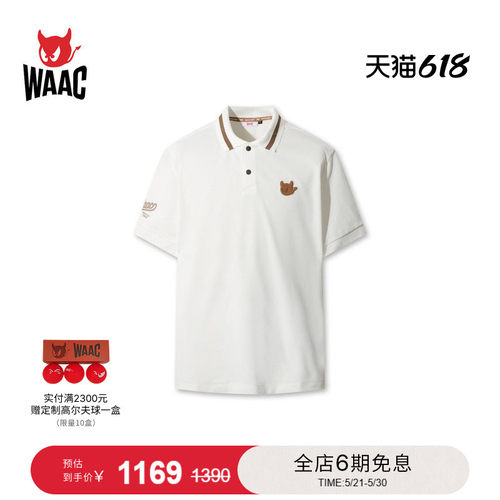 WAAC小恶魔官方春夏新品男士高尔夫服装COLLAR POINT POLO衫