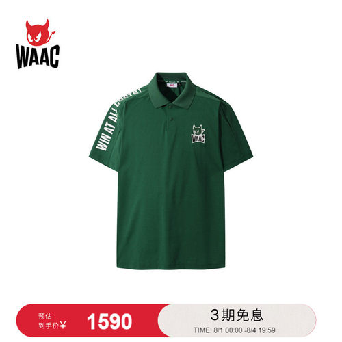 WAAC小恶魔官方春夏新品男士高尔夫服装COOL POLO短袖POLO衫