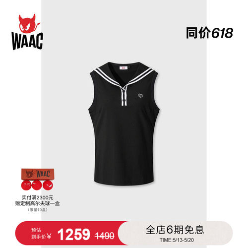 WAAC小恶魔官方春夏新品女士高尔夫服装COOL SLEEVELESS无袖衫