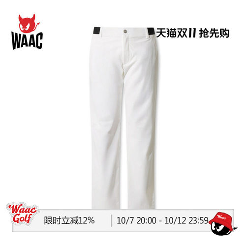 WAAC小恶魔官方春夏新品男士高尔夫服装ESSENTIAL PANTS长裤