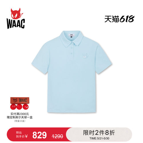 WAAC小恶魔官方春夏女士高尔夫服装POLO短袖
