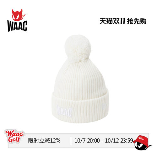 WAAC小恶魔官方POMPOM BEANIE毛球针织帽