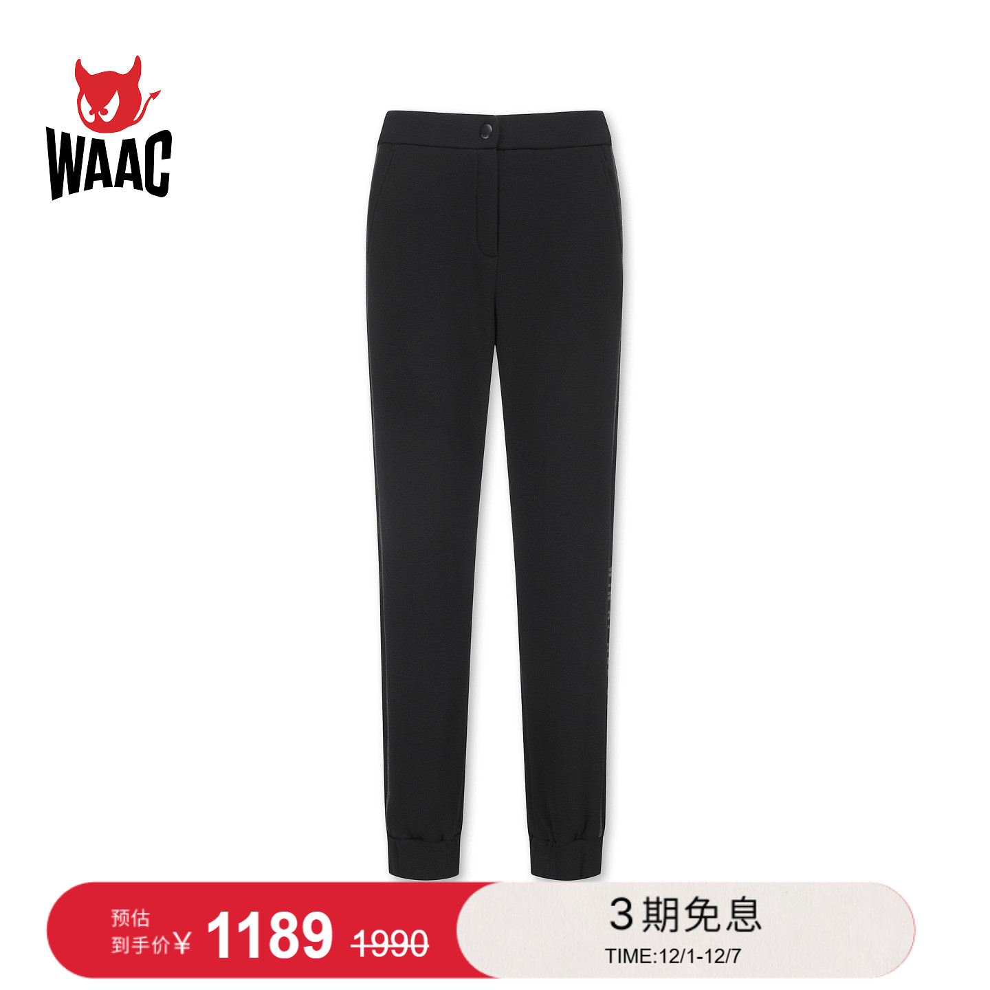 WAAC小恶魔官方女士高尔夫服装Bonded Jogger Pants长裤