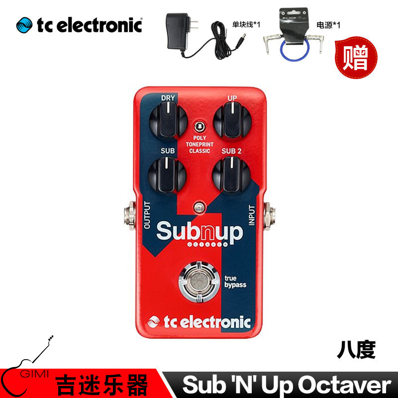 TC Electronic八度音升降复音电吉他单块效果器 SubnUp Octaver