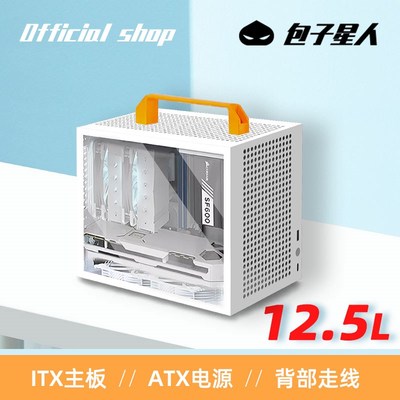 包子星人ITX小机箱紧凑型A10背线手提便携迷你台式电脑PC机箱主机