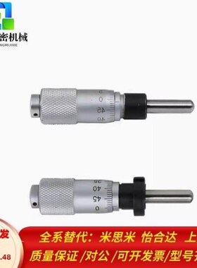 经济型微分头CMH CMHN CMHD6.5 13 25 CMHDN6.5带自锁替代