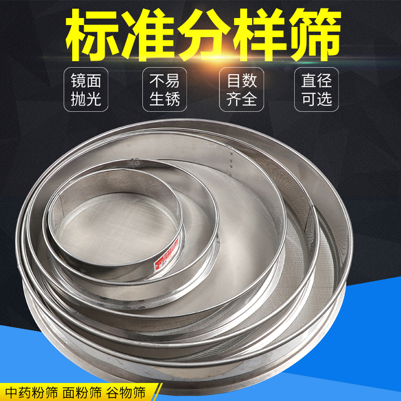 不锈钢筛250300325目染料红酒牛奶茶水液细密高精度颗粒过滤丝网