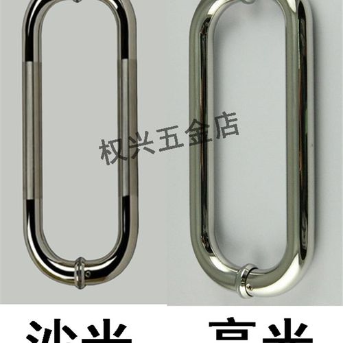 32管不锈钢拉手加厚机弯头白钢玻璃门拉手铁门大门把手中沙光亮光