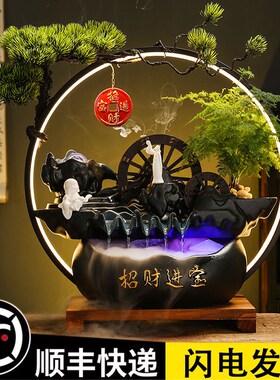 风生水起流水摆件喷泉循环水摆件桌面办公室客厅装饰开业礼品乔迁