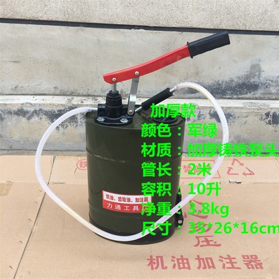 齿轮油加注器变速箱油注油器手压机油加注器手压机油机注油泵专用