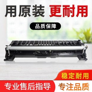 369S转印辊组件底座支撑架 367柯美7528震旦289S 美能达287 227